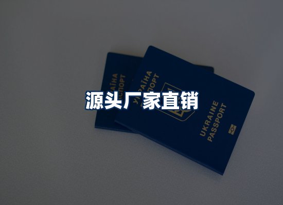证件制作网站流程识别图
